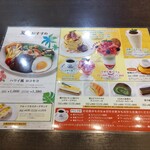 星乃珈琲店 - 