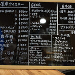 牡蠣場 - ドリンクメニュー