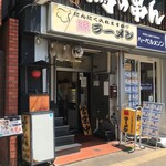 豚ラーメン - 