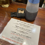 中華蕎麦にし乃 - 