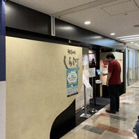 うなぎ和食  しら河 今池ガスビル店 - 