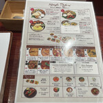 エリックサウスマサラダイナー - 