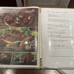 エリックサウスマサラダイナー - 