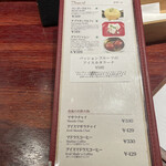 エリックサウスマサラダイナー - 