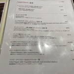 エリックサウスマサラダイナー - 