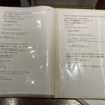 エリックサウスマサラダイナー - 