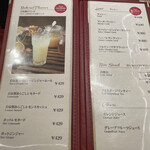 エリックサウスマサラダイナー - 