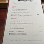 エリックサウスマサラダイナー - 