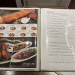 エリックサウスマサラダイナー - 