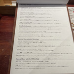 エリックサウスマサラダイナー - 