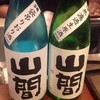 和酒BAR＆DINING醇