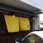 樂 - 目印になる看板がないので正直わかりにくいです