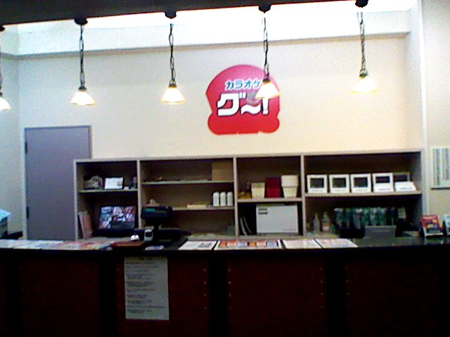 カラオケレストラン・グー！ 仙台コロナワールド店 - 陸前高砂（ピザ）の写真