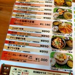 家庭料理の店 ふるさと食堂 - 