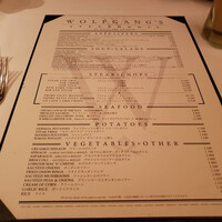 ウルフギャング・ステーキハウス 丸の内店 - 