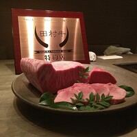 USHIGORO S. SHINJUKU - 