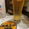 浜風２ゴー