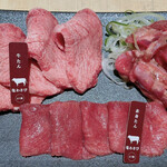 焼肉ホルモン 龍の巣 - 