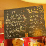 立ち呑み クック オッソ オッセョ! - 