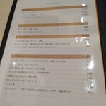 リストランテ クラシコ - 