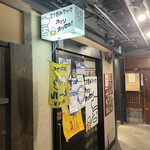 立ち呑み クック オッソ オッセョ! - 