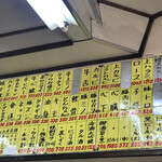 伊勢屋本店 - 