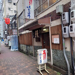 いば昇 本店 - 店の入り口