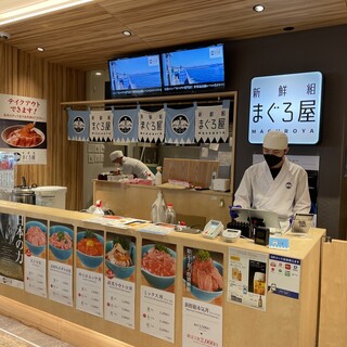 新鮮組 まぐろ屋_2