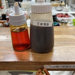 麺屋 一八 - お好みで