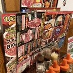 Genki Shichirin Yakiniku Gyuushige - 