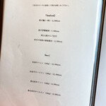 ミートギャング・ステーキハウス新宿 - メニュー