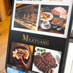 ミートギャング・ステーキハウス新宿 - 外観
