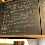 麹町いづみや しろ - 19. 【2022年7月の第4週の1】