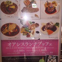 グランカフェ - 