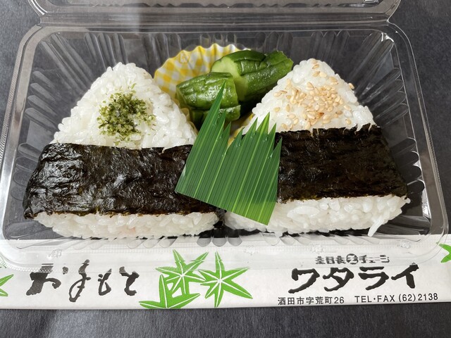 ワタライ - 余目（その他）の写真