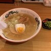 げんちゃんラーメン - 青とうがらし中華そば、900円