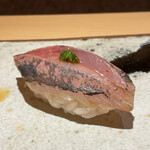 鮨 さいとう - 鯵