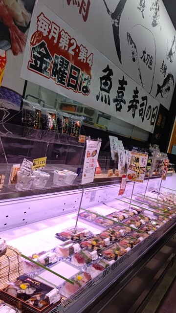 Uoki Ekie Hiroshima Ten photo 4