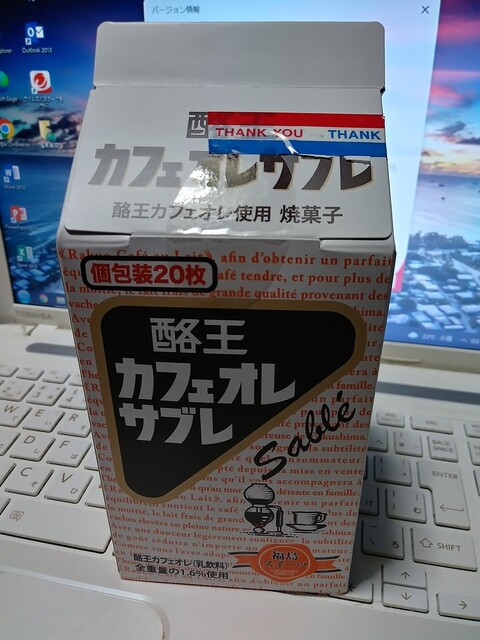 飯盛分店（イイモリブンテン） - 会津若松（食堂）の写真