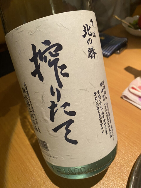 きく乃 - 帯広（居酒屋）の写真