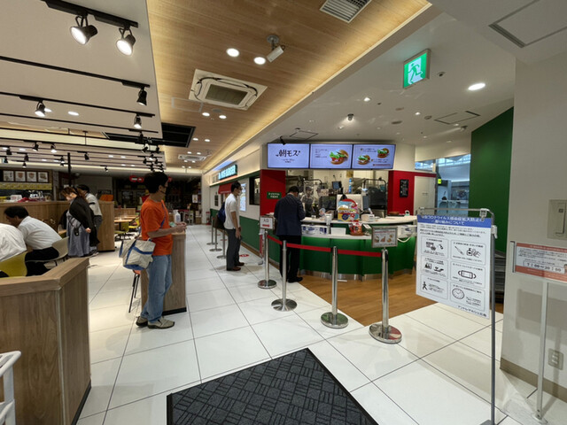 MOS BURGER Jr Hiroshima Ekiten photo 4