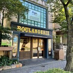 La BOULANGERIE d'a Cote - 