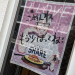 金山とまと 山王店 - 