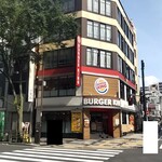 バーガーキング - 