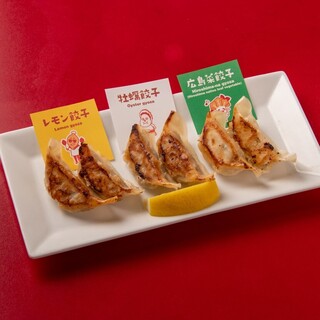 ひろしまギョウザ produced by 餃子家 龍_2