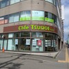 Cafe THUDOI - お店の外観