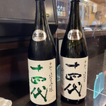 h Ajisai - 日本酒達