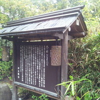 九つ井 本店 - 途中九つ井の由来が記してあります。