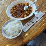 吉華 - 口に含むと香る麻婆豆腐