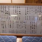 居酒屋 山ぐち - 